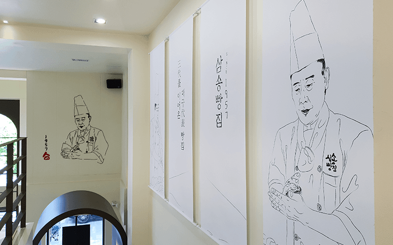 삼송빵집 본점 이미지 4