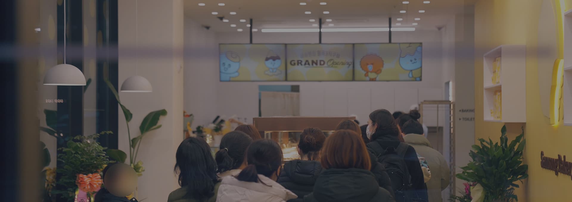 삼송빵집 배경 이미지