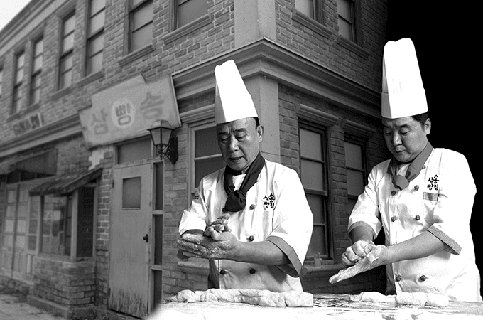 1957 삼송제과