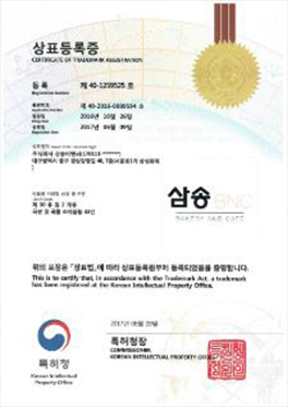 상표 등록 1