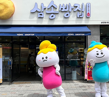 시즌이벤트 지원
